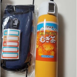 cha-chan様専用！新品！カバーとお名前シール付き！伊藤園保冷マイボトル1個(茶)
