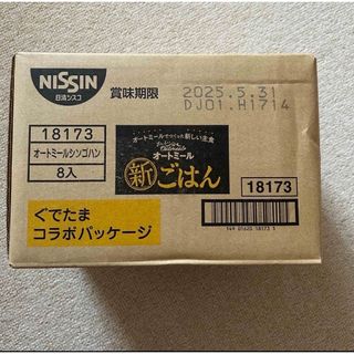 日清食品