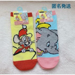 Disney - ディズニー ダンボ ティモシー ショート丈 靴下 くつした 22-24cm