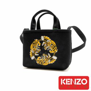 KENZO - 新品 KENZO VERDY MARKET スモール トートバッグ