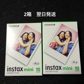 フジフイルム(富士フイルム)のチェキ フィルム 10枚入2パック　翌日発送！　富士フィルムチェキ用フィルム (その他)