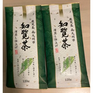 知覧茶 緑茶 茶葉 120g×2袋セット（240g）(茶)