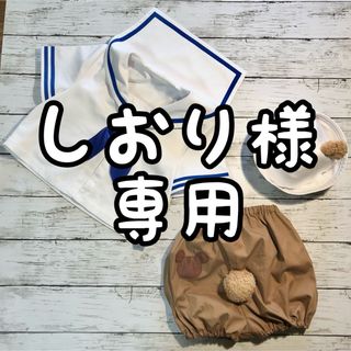 しおり様専用　6/15(その他)