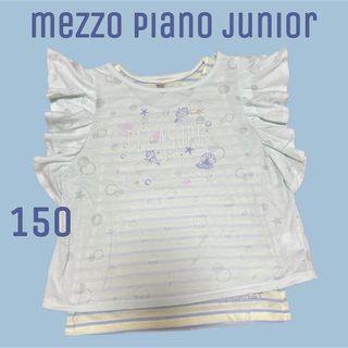 メゾピアノジュニア(mezzo piano junior)のメゾピアノジュニア　シェルTシャツ＆ボーダータンクトップセット　150(Tシャツ/カットソー)