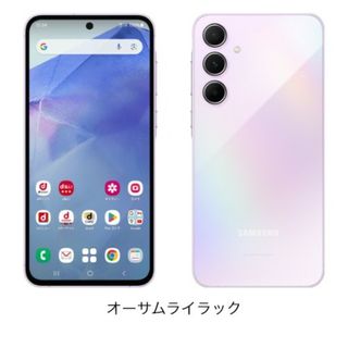 SAMSUNG - Galaxy　定価約7万　　Samsung　スマホ
