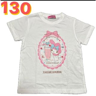 マイメロディ - 130cm●サンリオ/マイメロディ★女児用半袖Tシャツ★白