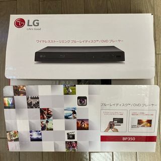 エルジーエレクトロニクス(LG Electronics)のLG ブルーレイ/DVDプレーヤー BP350(ブルーレイプレイヤー)