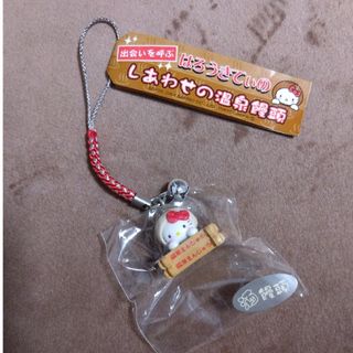 ハローキティ(ハローキティ)のハローキティ　根付け　キーホルダー(キーホルダー)