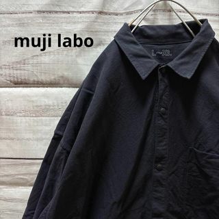 ムジルシリョウヒン(MUJI (無印良品))のmuji labo オーバーサイズシャツ スナップボタン ドロップショルダー(シャツ)