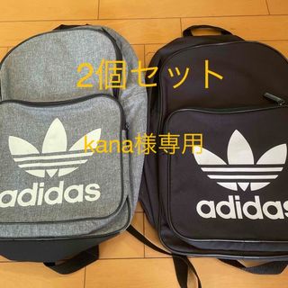adidas - adidas リュック　2個セット