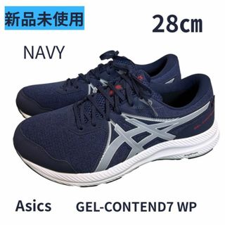 アシックスショウジ(asics)の【新品未使用】アシックス スニーカー GEL-CONTEND7 28cm(シューズ)