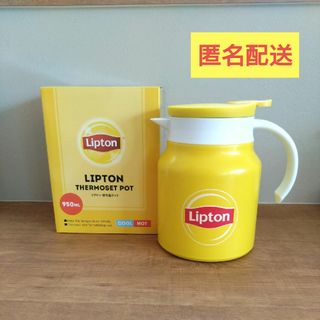 リプトン