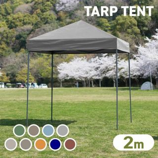 新品★2m×2m タープテント本体【カラー選択】p/wei(テント/タープ)