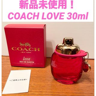 コーチ(COACH)の新品未使用コーチ ラブ オードパルファン EDP 30ml COACH LOVE(その他)