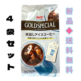 ユーシーシー(UCC)のUCCゴールドスペシャル コーヒーバッグ水出しアイスコーヒー(4袋入)×4セット(コーヒー)