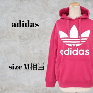 ●sk922　adidas　アディダス　プルオーバー　M相当　ピンク(トレーナー/スウェット)