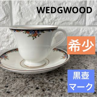 ウェッジウッド(WEDGWOOD)の【新品未使用】★希少★1983年 ウエッジウッド オズボーン カップ&ソーサー(グラス/カップ)