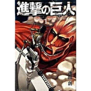 進撃の巨人　コミック　全34巻セット（コミック） 全巻セット(その他)