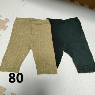 ムジルシリョウヒン(MUJI (無印良品))のスパッツ　２枚組　80(パンツ)