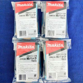 マキタ(Makita)の13☆新品 純正 40枚☆ マキタ 掃除機 抗菌 紙パック 10枚 × 4セット(掃除機)