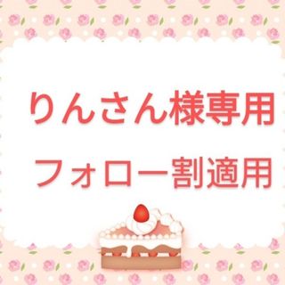 オグシ4(その他)