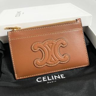 セリーヌ(CELINE)のCELINE / ジップ付きカードホルダー タン キュイルトリオンフ(コインケース)