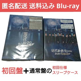 スノーマン(Snow Man)の匿名配送 SnowMan 滝沢歌舞伎 ZERO 2020 Blu-ray セット(アイドル)