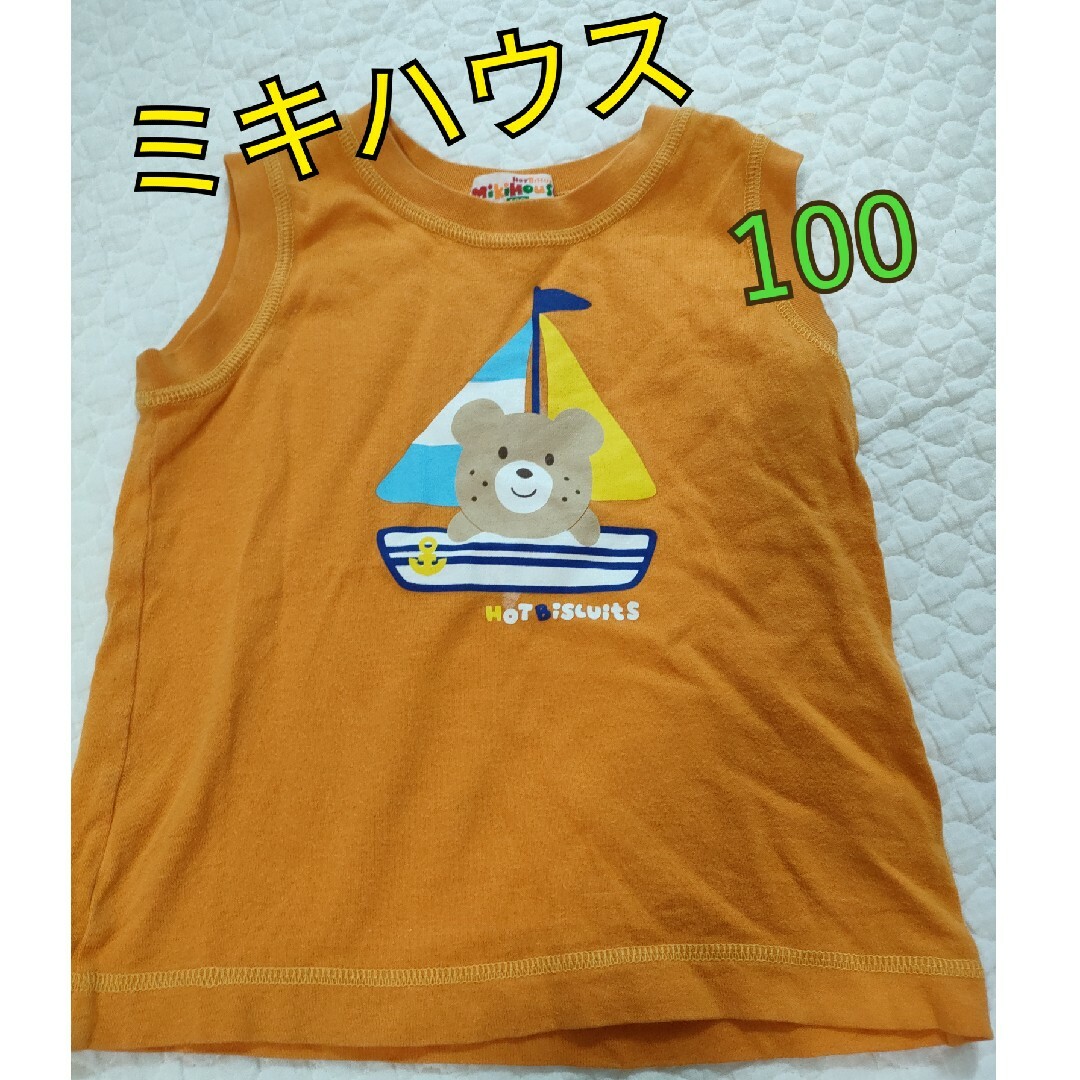HOT BISCUITS(ホットビスケッツ)のミキハウス ホットビスケッツ　ノースリーブタンクトップ 100 キッズ/ベビー/マタニティのキッズ服男の子用(90cm~)(Tシャツ/カットソー)の商品写真