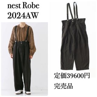 nest Robe - ネストローブ リネンツイルサスペンダーパンツ 麻 nest Robe サロペット