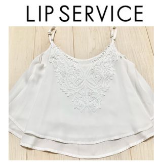 LIP SERVICE - LIPSERVICE ノースリーブトップス