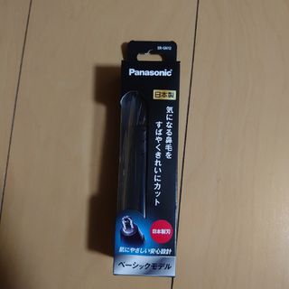 パナソニック(Panasonic)のPanasonic ER-GN12-K 耳・鼻毛カッター(眉・鼻毛・甘皮はさみ)