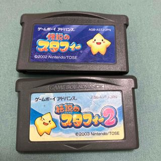 ゲームボーイアドバンス(ゲームボーイアドバンス)の伝説のスタフィー　1 2 アドバンス(携帯用ゲームソフト)