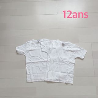 プチバトー(PETIT BATEAU)のプチバトー　ホワイト半袖Tシャツ2枚組　12ans(下着)
