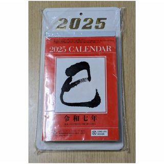 2025年　日めくり カレンダー 6号　台紙付 令和七年(カレンダー/スケジュール)