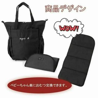 agnes b. - agnes b. アニエスベー ペアレンツバッグ マザーズバッグ バッグリュック