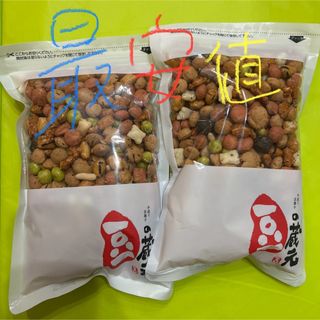 豆の蔵元　310グラム　2袋　よりどりみどり(菓子/デザート)