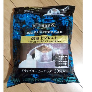 神戸齋藤珈琲店 ドリップコーヒー 焙煎士ブレンド(6g✕30袋入)(コーヒー)