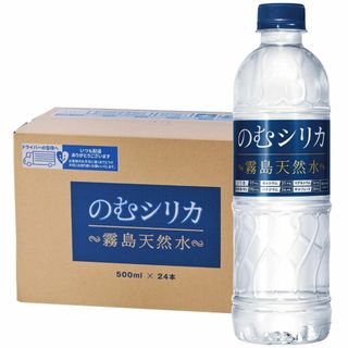 霧島天然水のむシリカ 霧島連山で採水された シリカ97mg/L含有 無添加ナチュ(ミネラルウォーター)