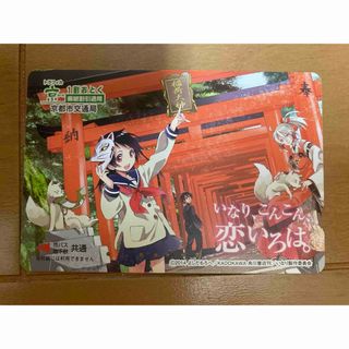 角川書店