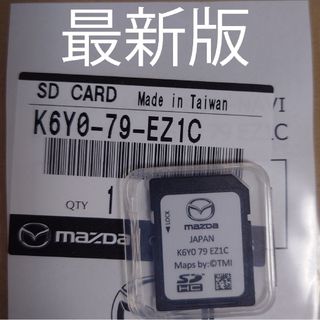 マツダ(マツダ)のナビSD マツダ 2 3 CX5 8 30 60 MX30 K6Y0 B0Y0(カーナビ/カーテレビ)
