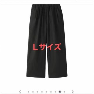 ムジルシリョウヒン(MUJI (無印良品))の無印リネン洗いざらし　イージーワイドパンツ黒色　Ｌサイズ未使用(カジュアルパンツ)