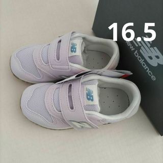 ニューバランス(New Balance)の16.5cm・ニューバランス◇ベビースニーカー　IZ373　パープル(スニーカー)