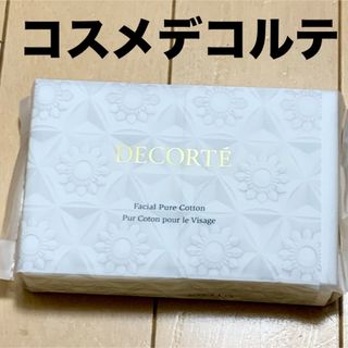コスメデコルテ(COSME DECORTE)のコスメデコルテ フェイシャル ピュア コットン 14枚入(コットン)