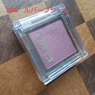 エクセル(excel)の【新品・未開封品】サナ　エクセル　アイプランナー　R03　ルバーブジャム(アイシャドウ)
