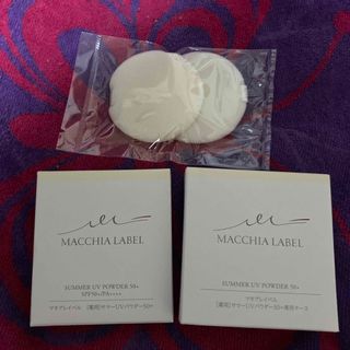 Macchia Label - マキアレイベル　プレストパウダー　ケース・レフィル、パフ　セット売り