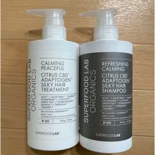 未開封新品　スーパーフードラボオーガニックス　シルキーシャンプー&トリートメント