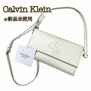 【新品】Calvin Klein Jeans ウォレットバック　ホワイトベージュ