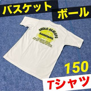 バスケ　バスケット　半袖　tシャツ　キッズ　ボーイズ　ガールズ　ミニバス　150