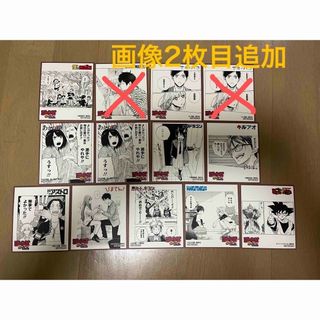 集英社 - ジャンプフェア in アニメイト2025 ミニ色紙　15枚