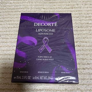 コスメデコルテ(COSME DECORTE)のコスメデコルテ　リポソームアドバンスト　パープルリボンセット(美容液)